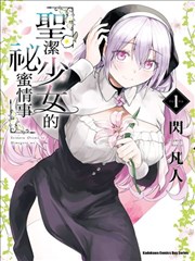第七格分镜漫画改编封面